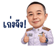 835319020