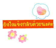 835324138