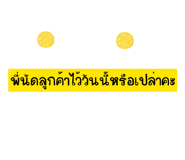 835324139