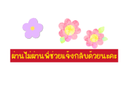 835324140