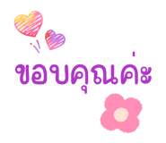 835324143