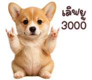 835327196