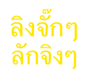 835327617