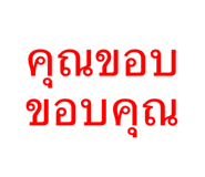 835327619