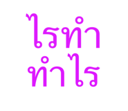 835327621