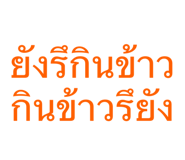 835327623