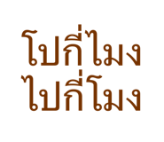 835327625