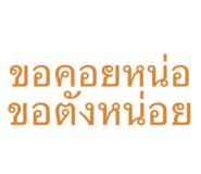 835327632