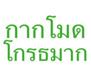 835327633