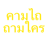 835327634