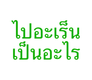 835327638