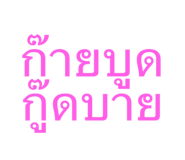 835327640