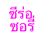 835327642
