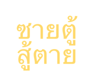 835327645