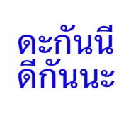 835327646