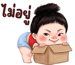 ลายที่ 3