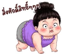 ลายที่ 5