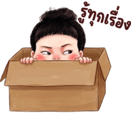 ลายที่ 11