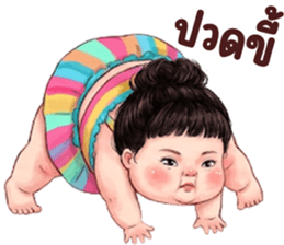 ลายที่ 17