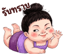 ลายที่ 21