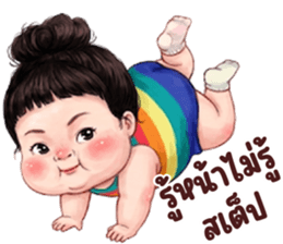 ลายที่ 25