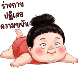 ลายที่ 29