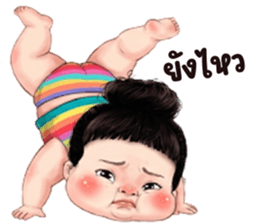 ลายที่ 33