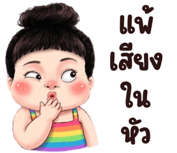 ลายที่ 41