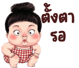 ลายที่ 43