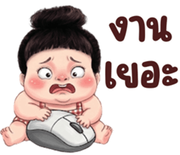 ลายที่ 45