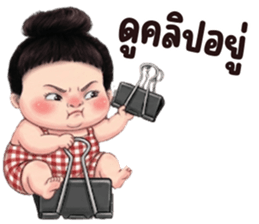 ลายที่ 49