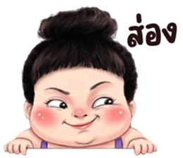 ลายที่ 51