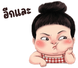 ลายที่ 53