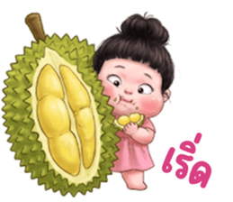 ลายที่ 57