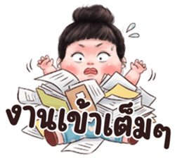 ลายที่ 67