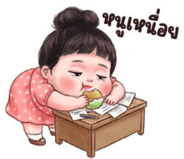 ลายที่ 69