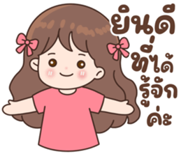 ลายที่ 2