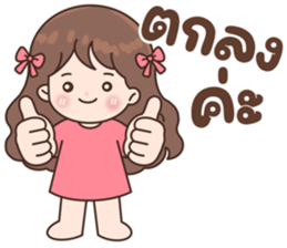 ลายที่ 3