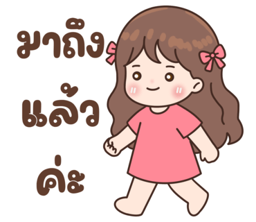 ลายที่ 6