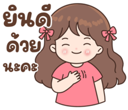 ลายที่ 7