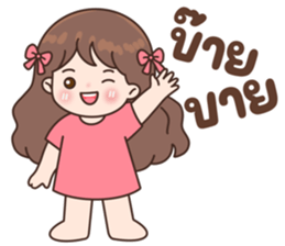 ลายที่ 8