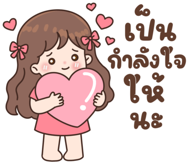 ลายที่ 9