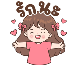 ลายที่ 11