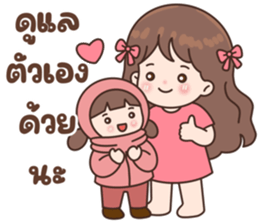 ลายที่ 14