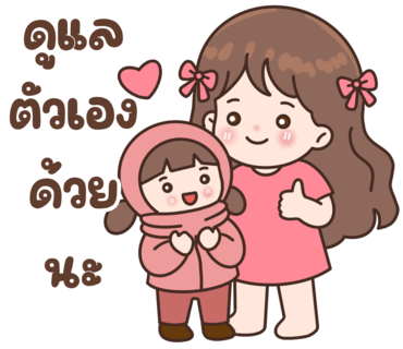 ลายที่ 14