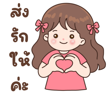 ลายที่ 16