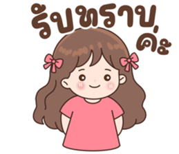 ลายที่ 18