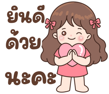 ลายที่ 19