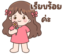 ลายที่ 20