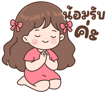 ลายที่ 21